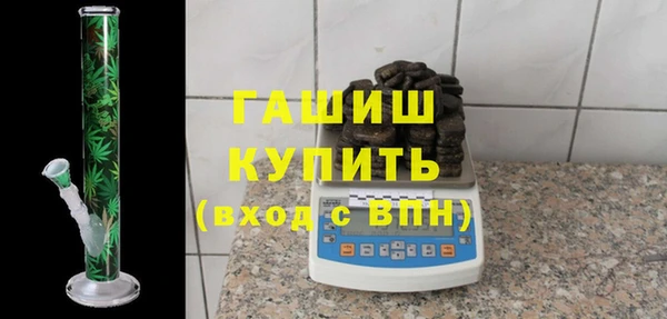 альфа пвп VHQ Бугульма