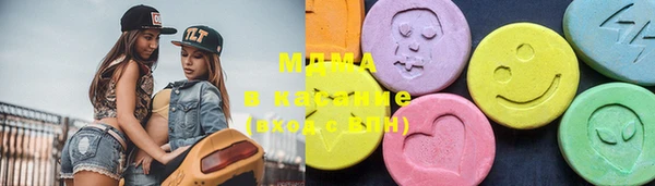 ECSTASY Бронницы