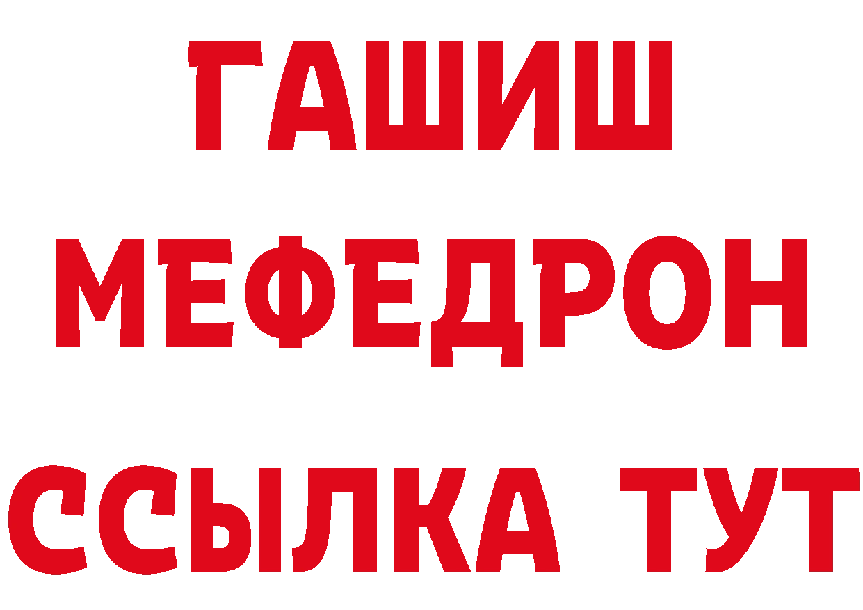 Виды наркоты даркнет клад Петровск